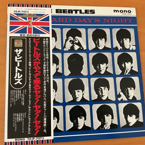 The beatles hard day s - beatles,