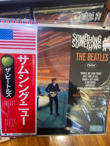 The beatles something new - the,