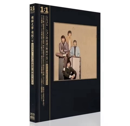 The beatles direct master - the,